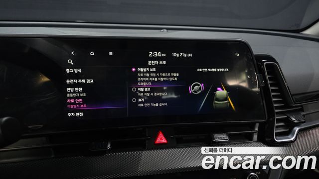 Kia Sportage 2024 — photo 22
