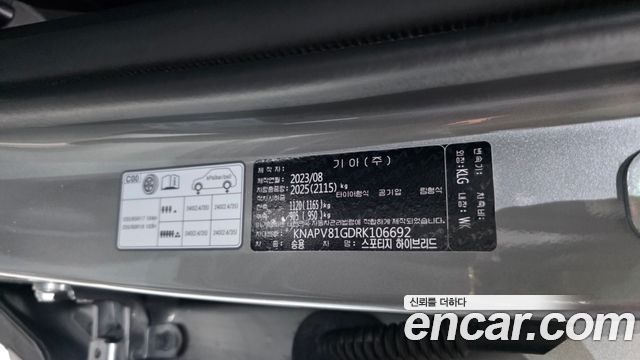 Kia Sportage 2024 — photo 27