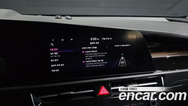 Kia Niro 2023 — photo 22
