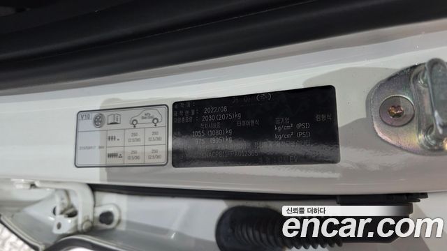 Kia Niro 2023 — photo 27