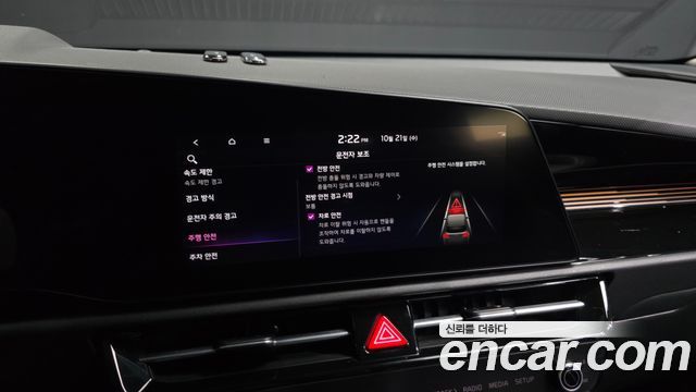 Kia Niro 2023 — photo 32