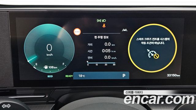 Hyundai Kona 2023 — photo 11