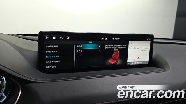 Genesis G80 2022 — photo 16