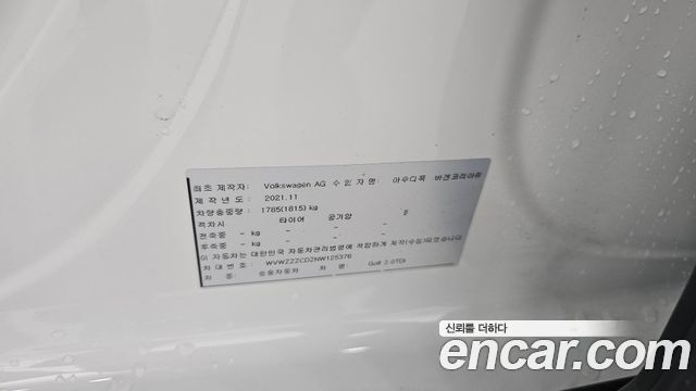 Volkswagen Golf 2022 — photo 24