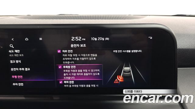 Kia Seltos 2023 — photo 22