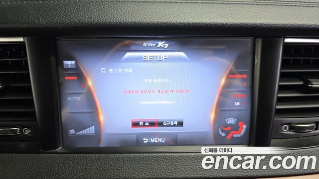 Kia K7 2017 — photo 16