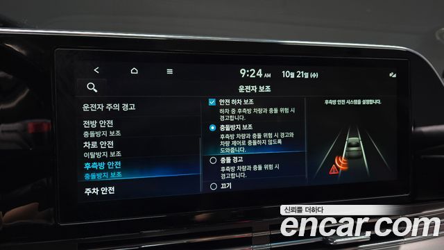 Hyundai Grandeur 2023 — photo 28