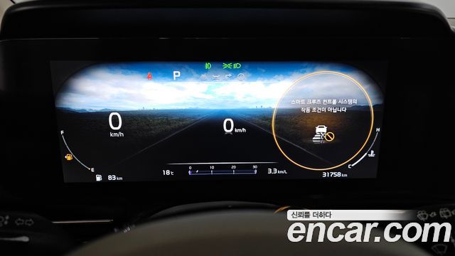 Kia Canival 2023 — photo 11