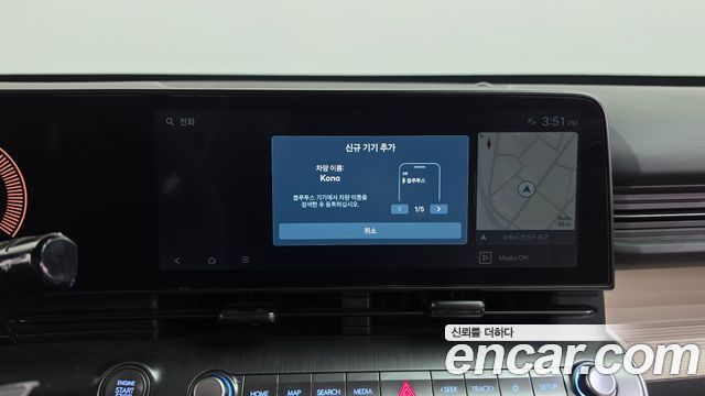 Hyundai Kona 2025 — photo 37