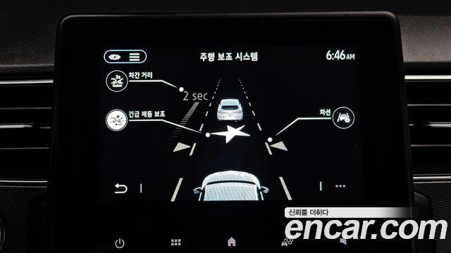 Renault Korea XM3 2022 — photo 28