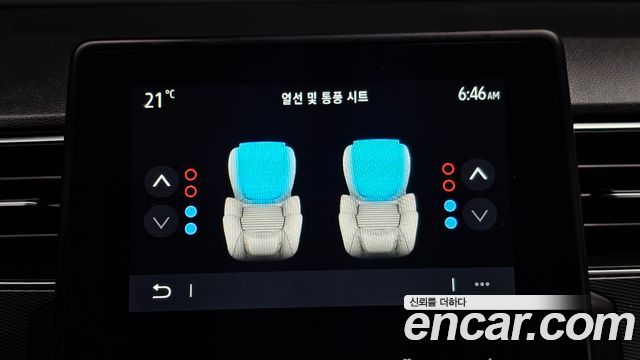 Renault Korea XM3 2022 — photo 29