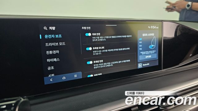 Hyundai Grandeur 2025 — photo 30