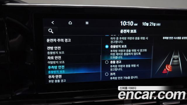 Hyundai Grandeur 2022 — photo 22