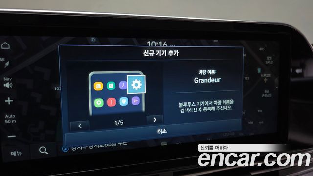 Hyundai Grandeur 2022 — photo 27