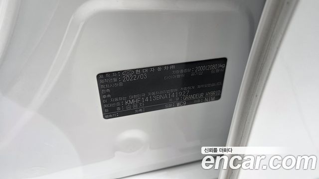 Hyundai Grandeur 2022 — photo 35
