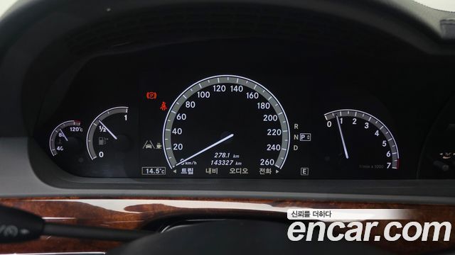 Mercedes-Benz S-Class 2011 — photo 8