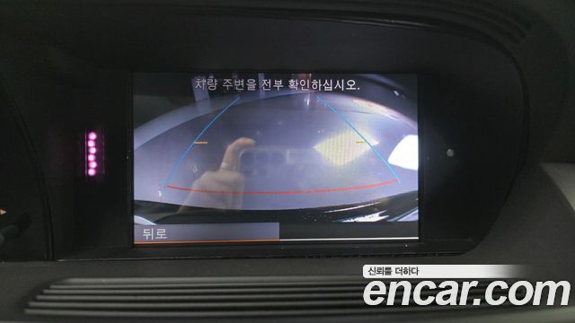 Mercedes-Benz S-Class 2011 — photo 14