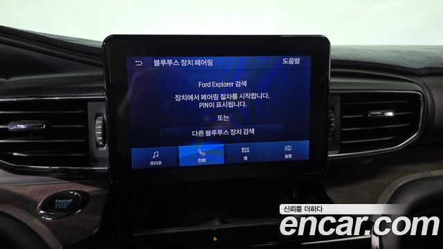 Ford Explorer 2022 — photo 30