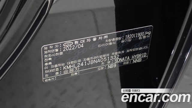 Hyundai Sonata 2022 — photo 24