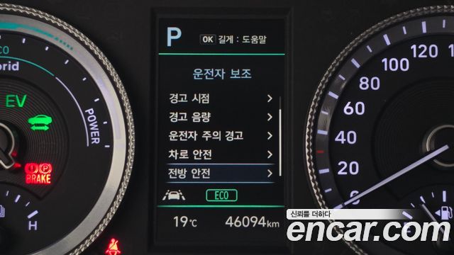 Hyundai Sonata 2022 — photo 29