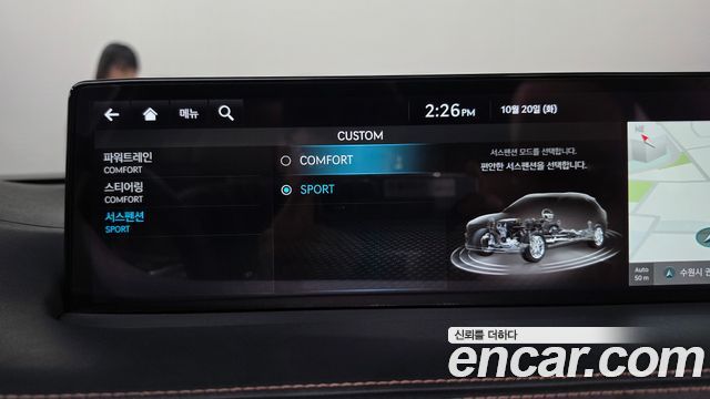 Genesis GV70 2022 — photo 30