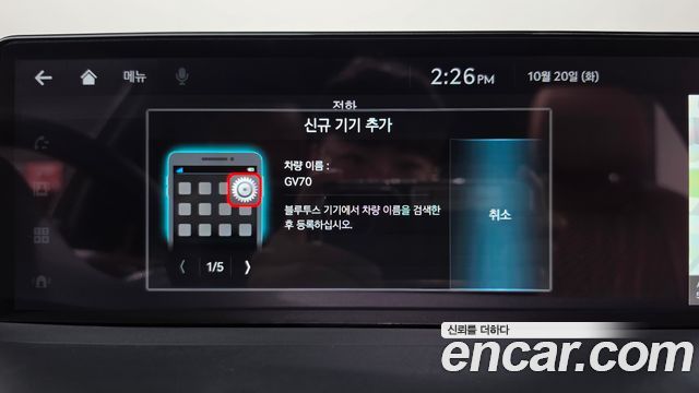 Genesis GV70 2022 — photo 31