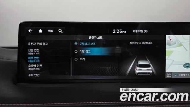 Genesis GV70 2022 — photo 32