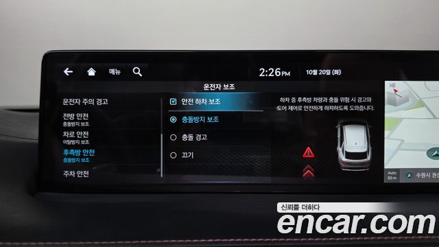 Genesis GV70 2022 — photo 34