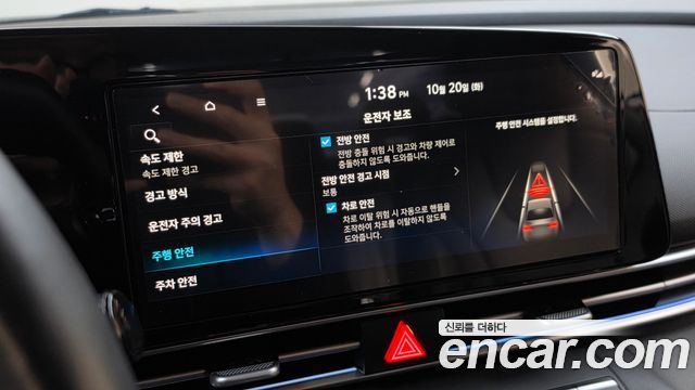 Hyundai AVANTE 2024 — photo 23