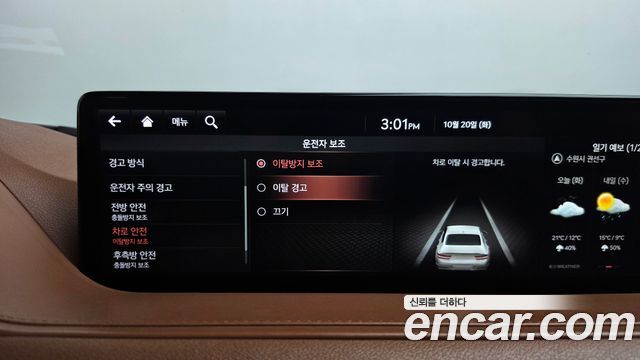 Genesis G80 2021 — photo 30