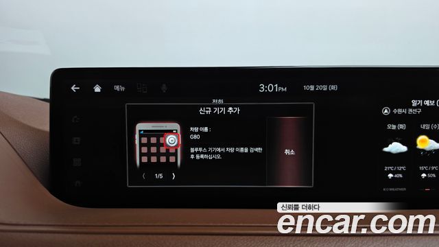 Genesis G80 2021 — photo 33