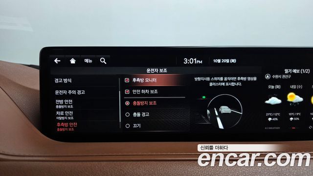 Genesis G80 2021 — photo 35