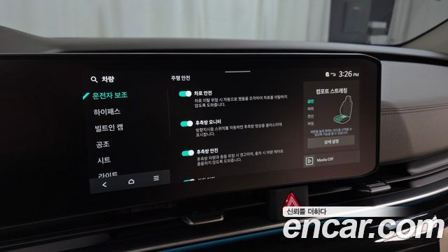 Kia Canival 2025 — photo 33