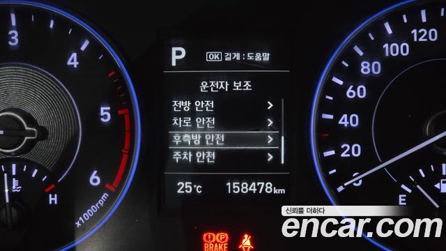 Hyundai Palisade 2019 — photo 26
