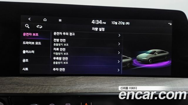 Kia K8 2023 — photo 31