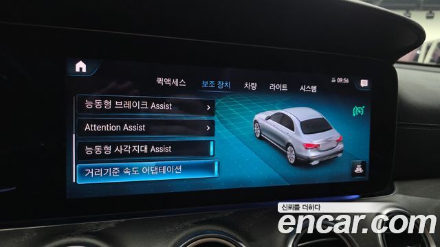 Mercedes-Benz E-Class 2022 — photo 25