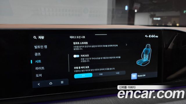 Hyundai Grandeur 2025 — photo 28
