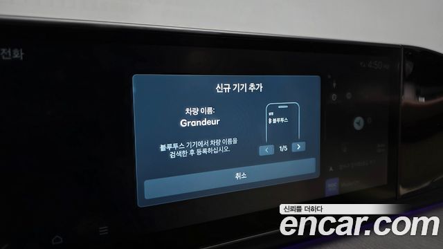 Hyundai Grandeur 2025 — photo 29