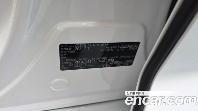 Hyundai Grandeur 2025 — photo 40