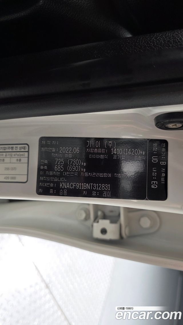 Kia RAY 2022 — photo 30