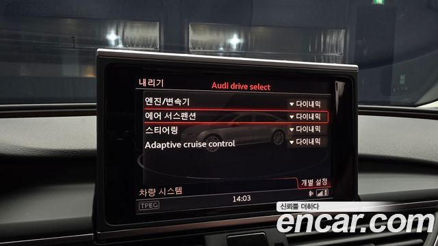 Audi A7 2016 — photo 22