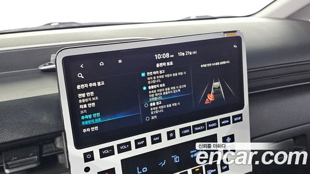 Hyundai Staria 2022 — photo 29