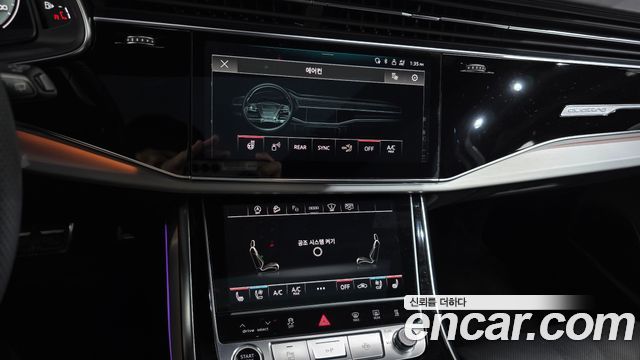 Audi Q7 2023 — photo 15