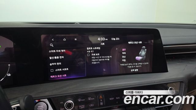 Kia K8 2022 — photo 21