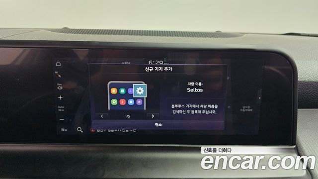 Kia Seltos 2024 — photo 31