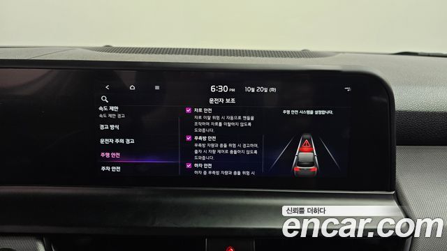 Kia Seltos 2024 — photo 32