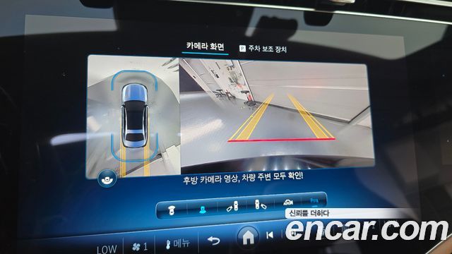 Mercedes-Benz E-Class 2024 — photo 20