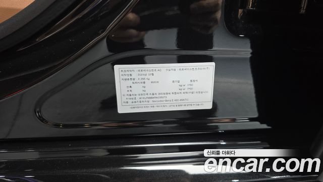 Mercedes-Benz E-Class 2024 — photo 25