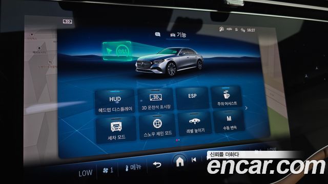 Mercedes-Benz E-Class 2024 — photo 34