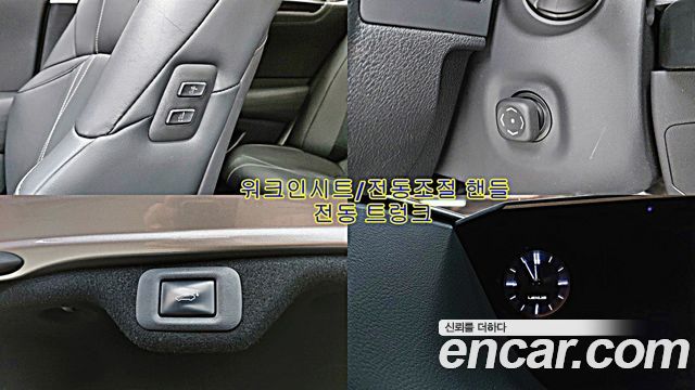 Lexus ES 2021 — photo 13